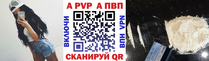 Alfa_PVP кристаллы  Лаишево 
