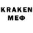 Лсд 25 экстази ecstasy Master_DrakeCODM