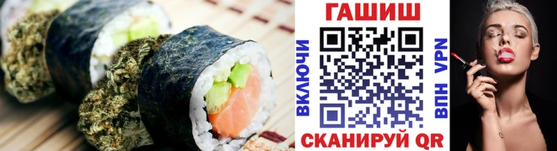 сколько стоит  Лаишево  Canna-Cookies конопля 