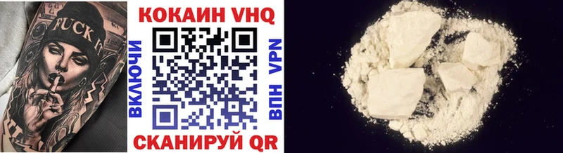 закладки  Лаишево  КОКАИН VHQ 