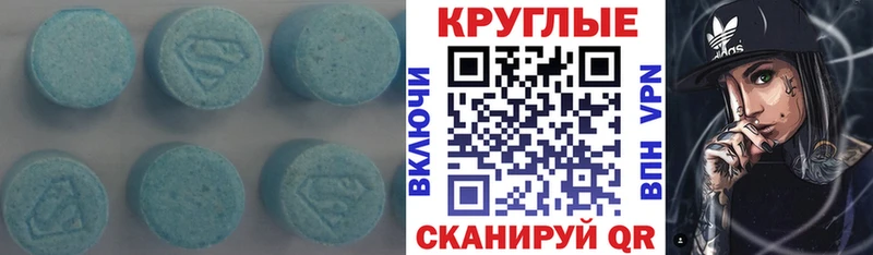 Ecstasy VHQ  как найти закладки  MEGA ссылки  Лаишево 