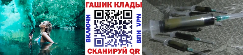 Гашиш гарик Лаишево