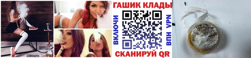 Гашиш hashish  где купить   Лаишево 