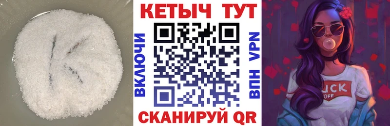 МЕГА онион  где купить   Лаишево  Кетамин VHQ 