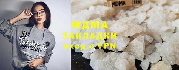 марки nbome Армянск