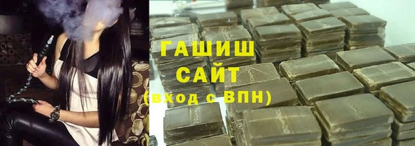 амф Арсеньев
