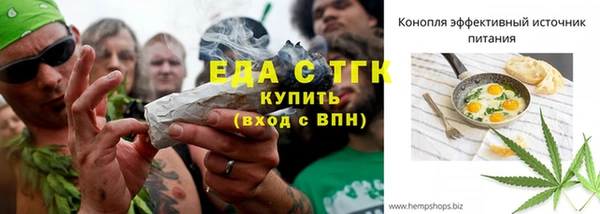 а пвп мука Снежногорск