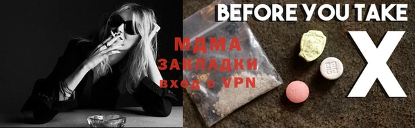 марки nbome Армянск