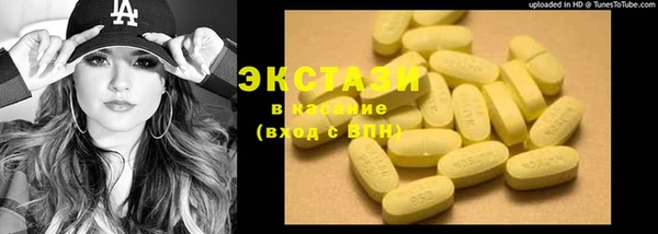 марки nbome Армянск