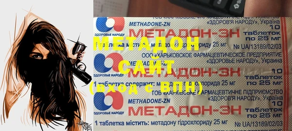 марки nbome Армянск