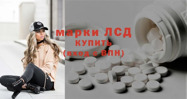 амф Арсеньев