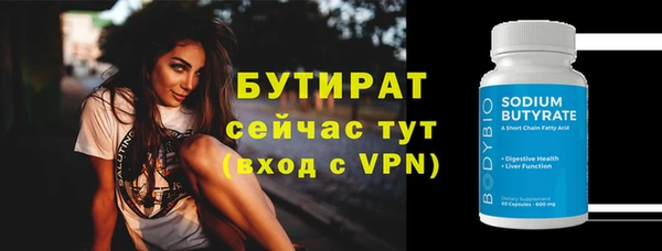 винт Аркадак