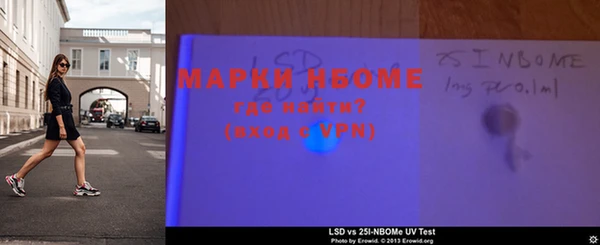 марки nbome Армянск