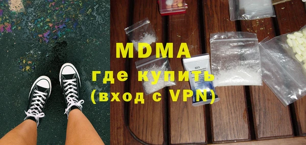 мяу мяу мука Снежинск