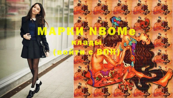 марки nbome Армянск