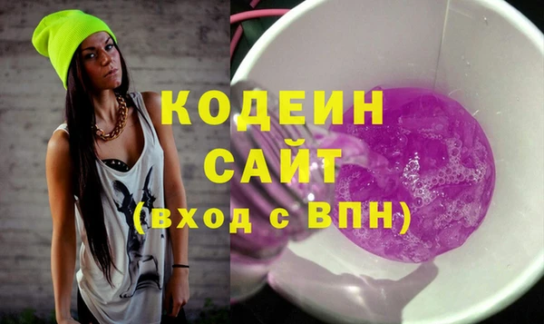 герыч Слюдянка
