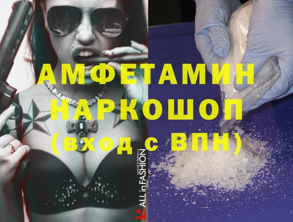 амф Арсеньев