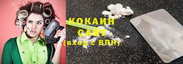 герыч Слюдянка