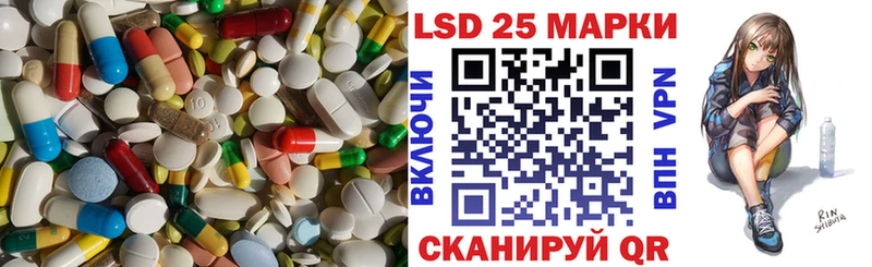 даркнет сайт  Лаишево  Лсд 25 экстази кислота 