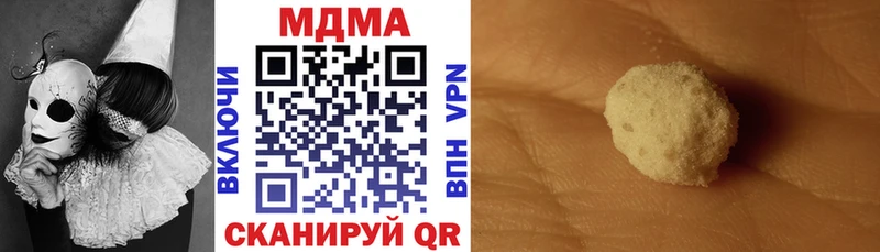 MDMA молли  цена   MEGA рабочий сайт  Лаишево 