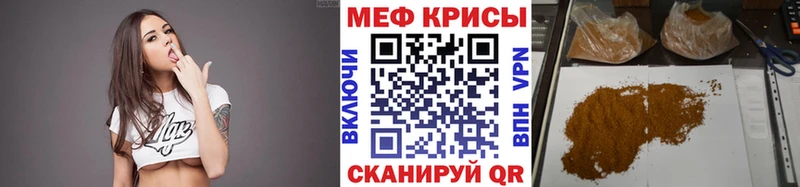 Меф VHQ  магазин    Лаишево 