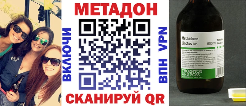 OMG ССЫЛКА  Лаишево  Метадон белоснежный  продажа наркотиков 