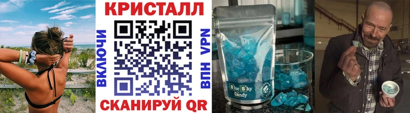 shop Telegram  Лаишево  Метамфетамин витя 