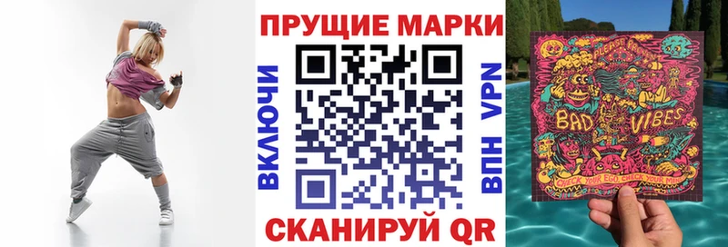 даркнет сайт  blacksprut ссылки  Марки 25I-NBOMe 1500мкг  Лаишево 