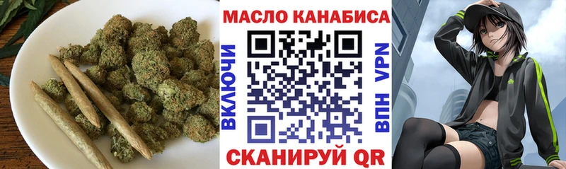 ТГК Wax Лаишево