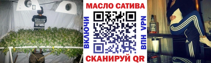 ТГК Wax  Лаишево 
